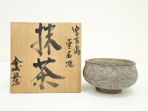宮古島壷屋焼　金城敏信造　草文茶碗（共箱）
